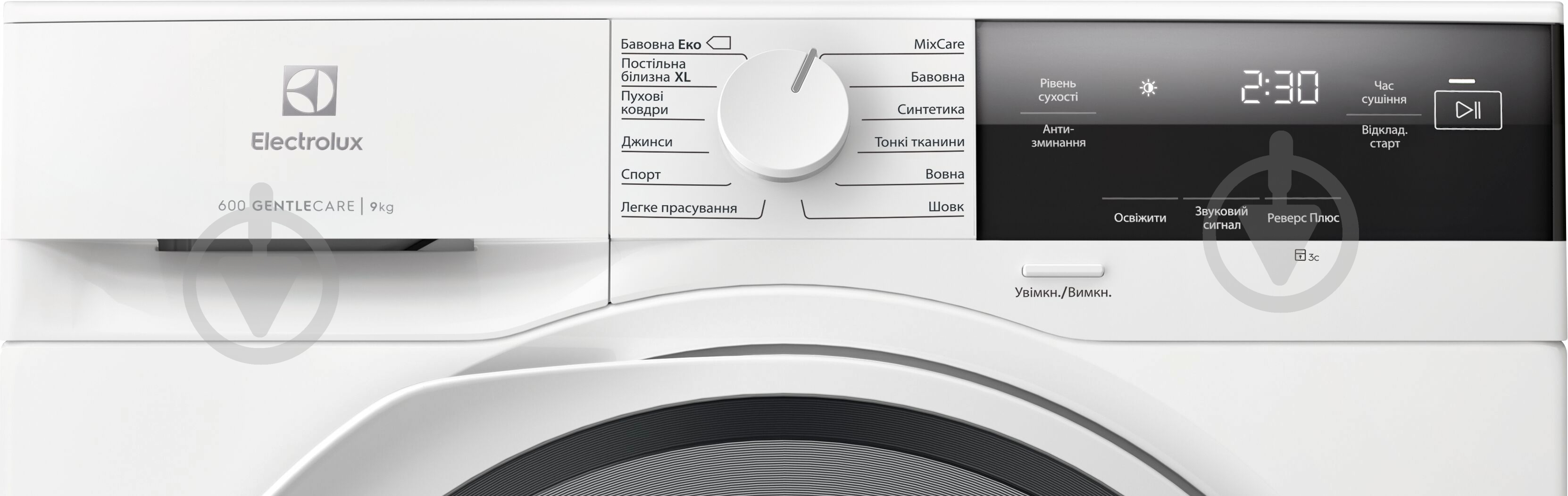 Сушильна машина Electrolux EW6D394OU - фото 2 Сушильна машина Electrolux EW6D394OU - фото 2