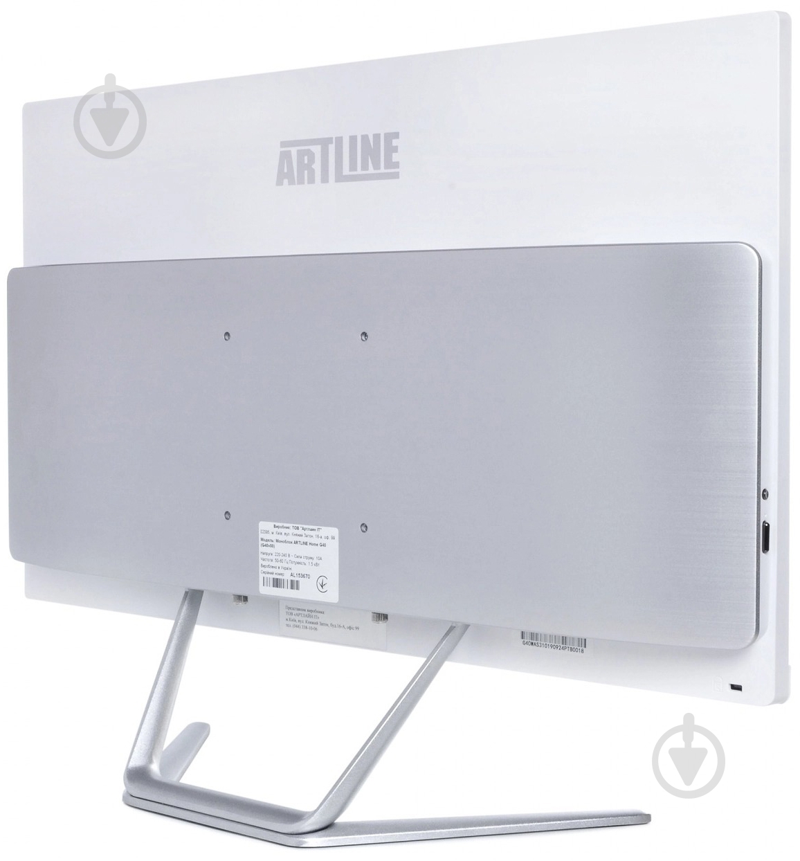 Моноблок Artline Home G43 23,8 (G43v26Winw) white - фото 4