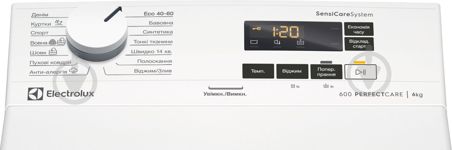 Стиральная машина Electrolux EW6T106U - фото 2