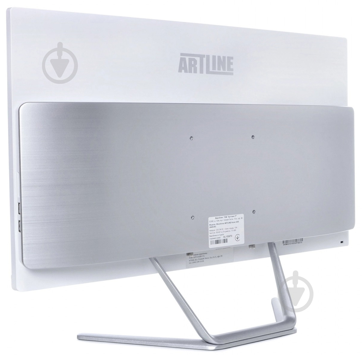Моноблок Artline Home G43 23,8 (G43v27w) white - фото 5