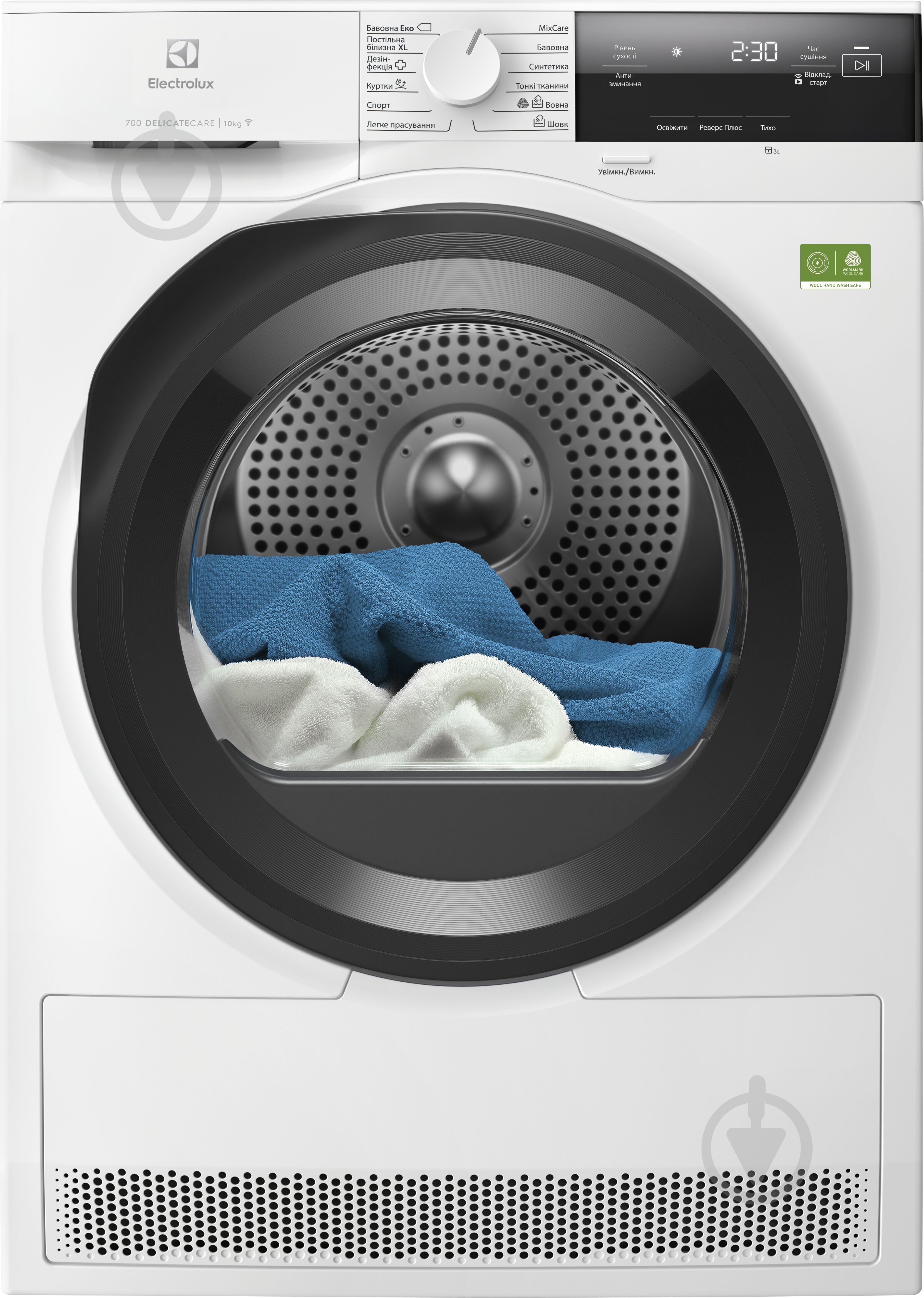 Сушильная машина Electrolux EW7D31BVCU - фото 1 Сушильная машина Electrolux EW7D31BVCU - фото 1