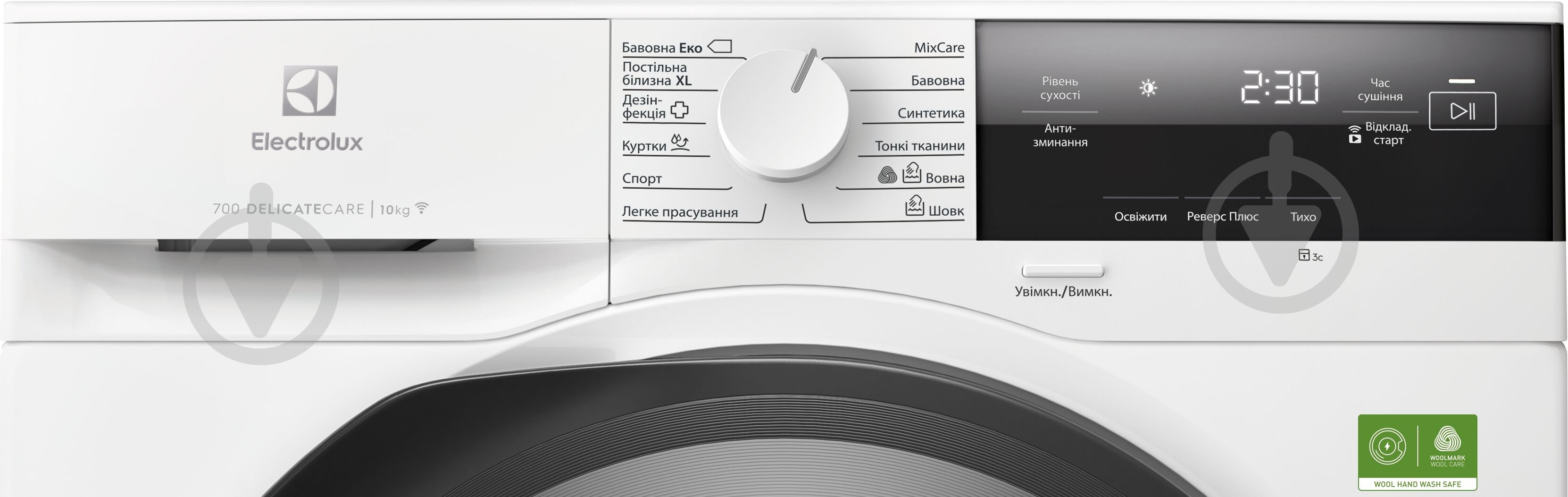 Сушильная машина Electrolux EW7D31BVCU - фото 2 Сушильная машина Electrolux EW7D31BVCU - фото 2