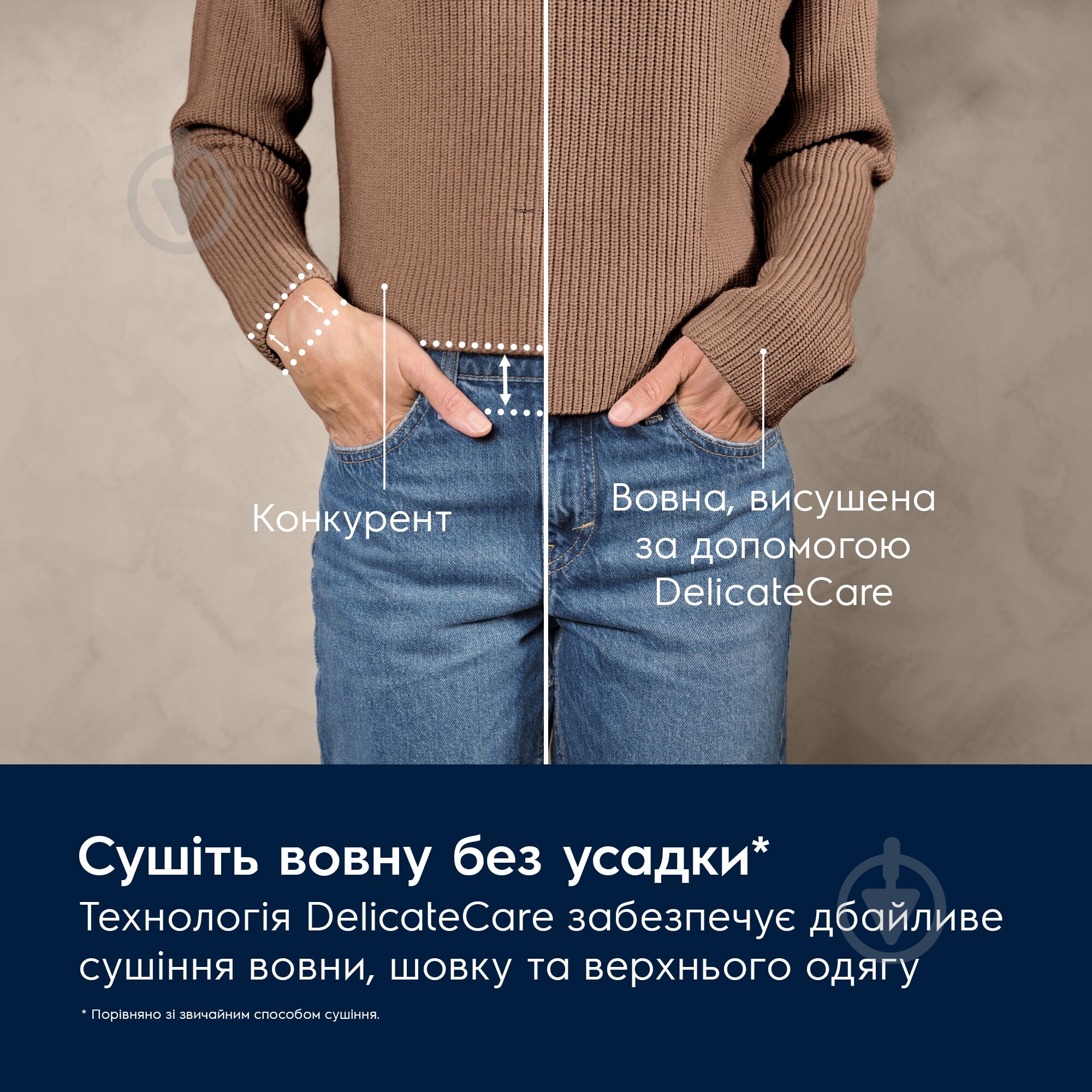 Сушильная машина Electrolux EW7D31BVCU - фото 4 Сушильная машина Electrolux EW7D31BVCU - фото 4