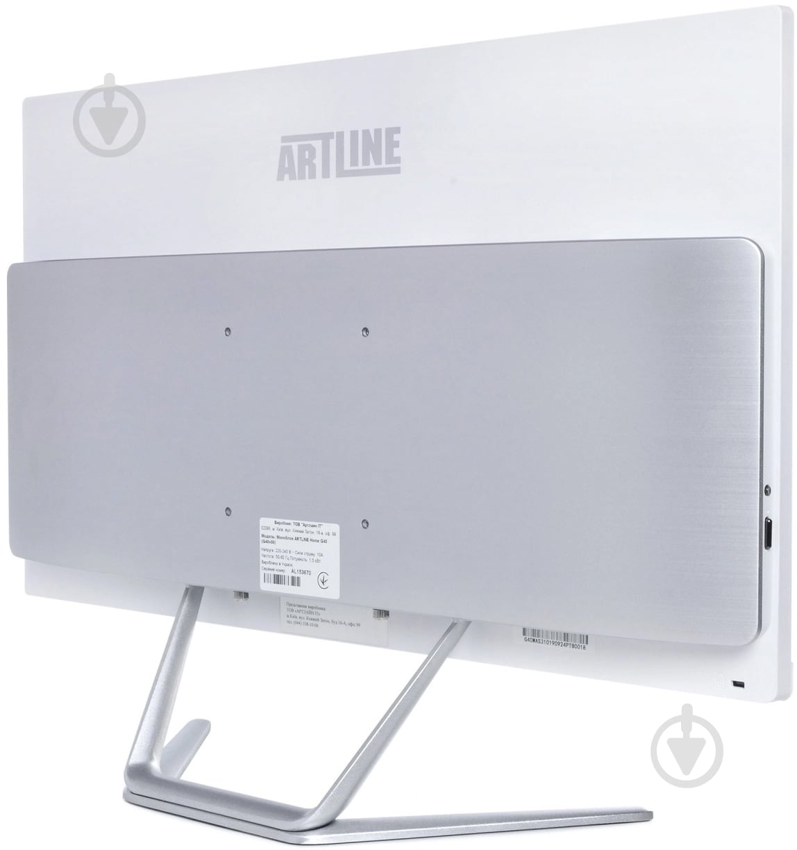 Моноблок Artline Home G43 23,8 (G43v27Winw) white - фото 3 Моноблок Artline Home G43 23,8 (G43v27Winw) white - фото 3