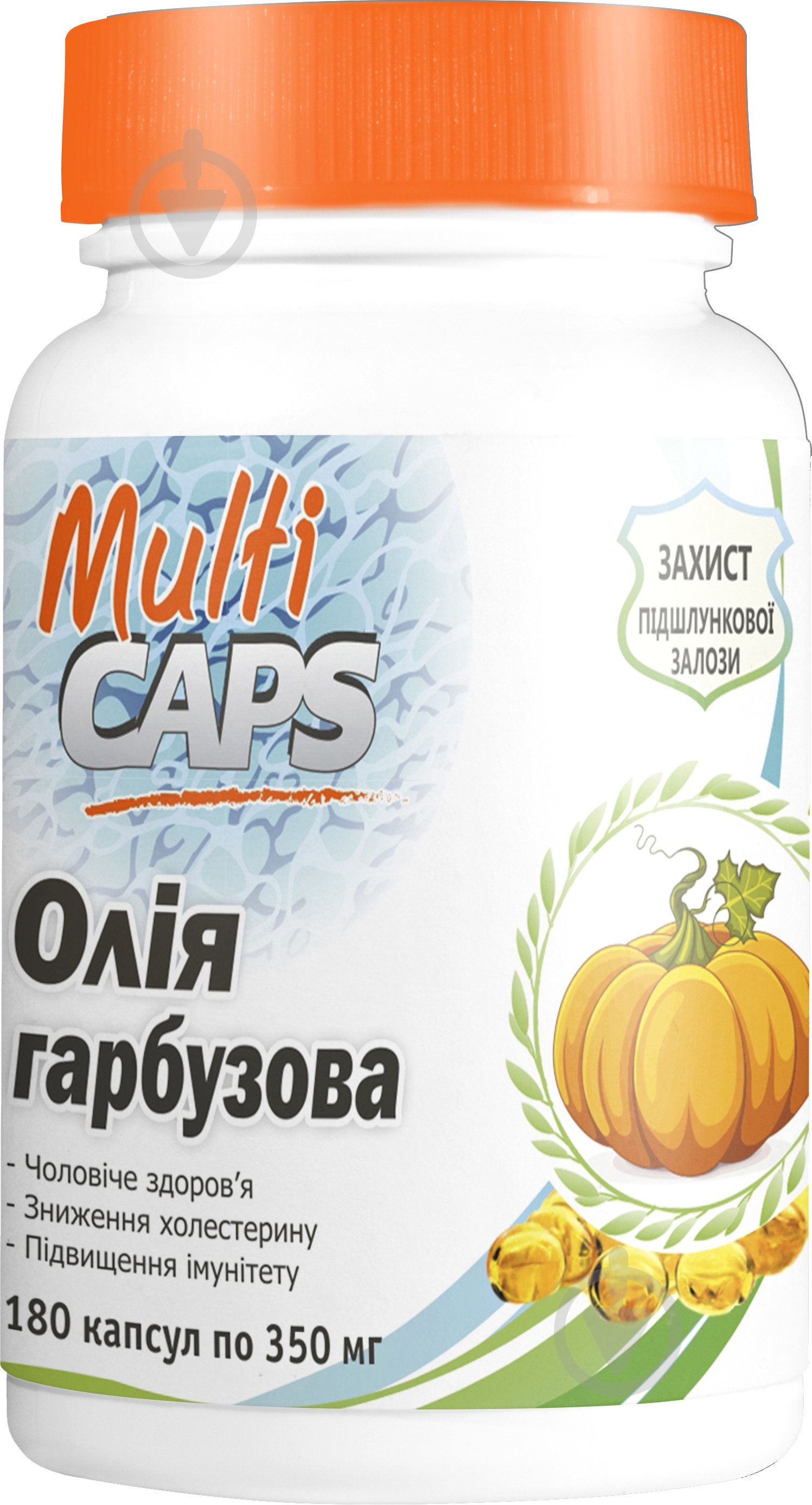 Масло Multicaps с семенами тыквы - фото 1
