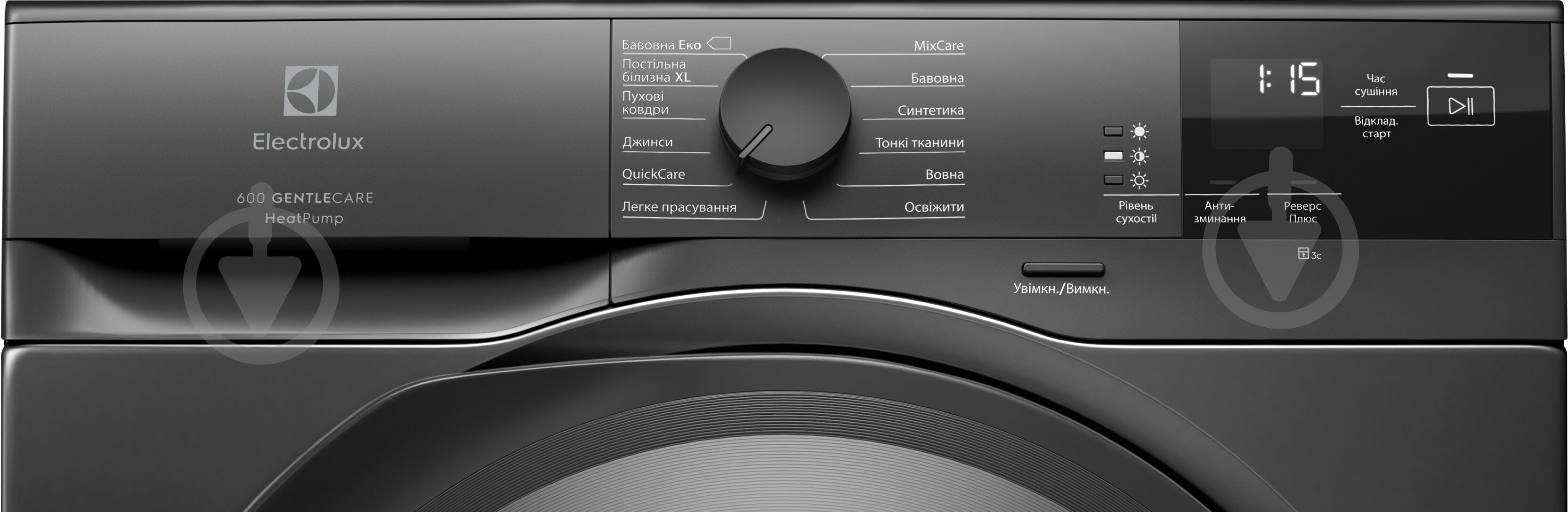 Сушильная машина Electrolux EW6DY28BDU - фото 2 Сушильная машина Electrolux EW6DY28BDU - фото 2