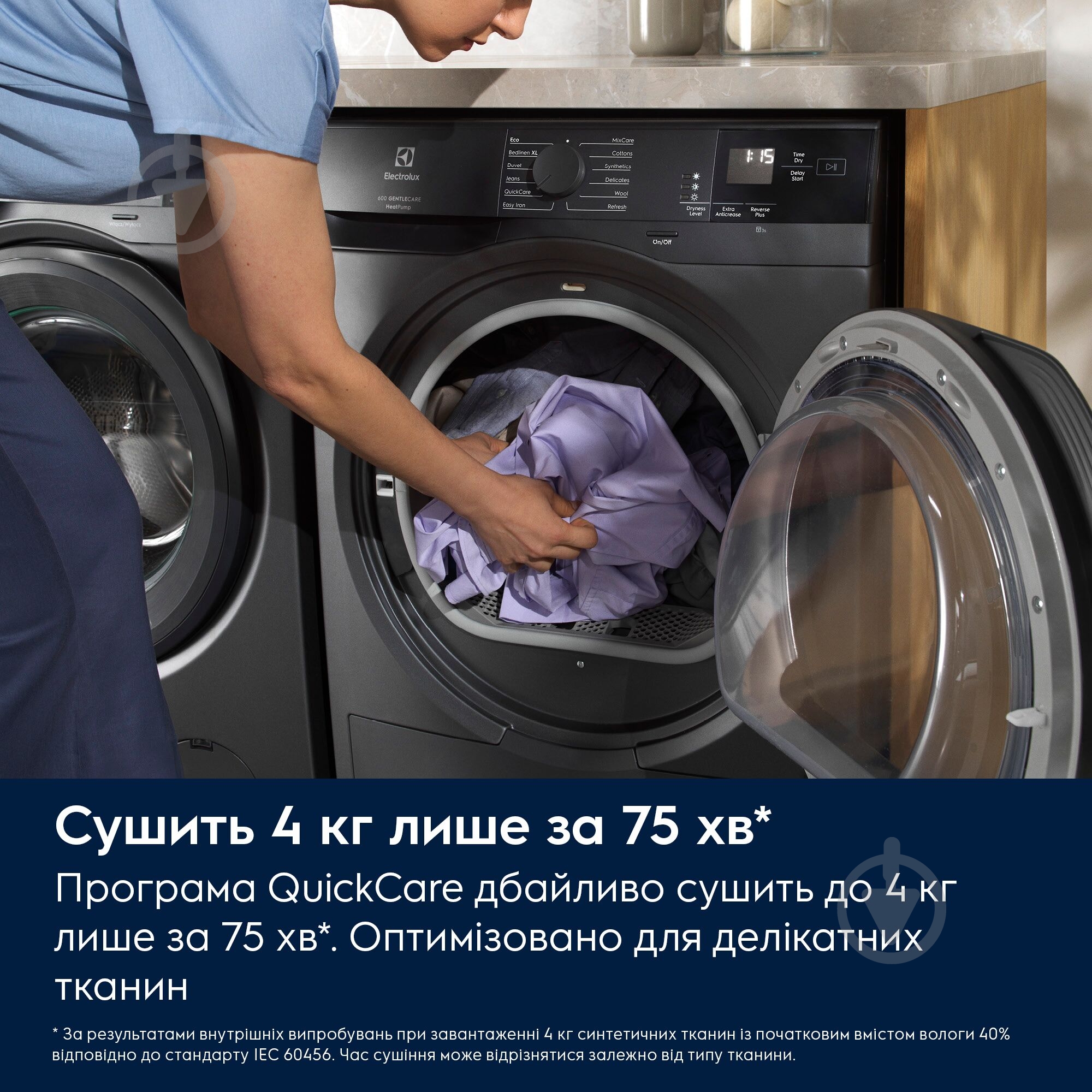 Сушильная машина Electrolux EW6DY28BDU - фото 3 Сушильная машина Electrolux EW6DY28BDU - фото 3