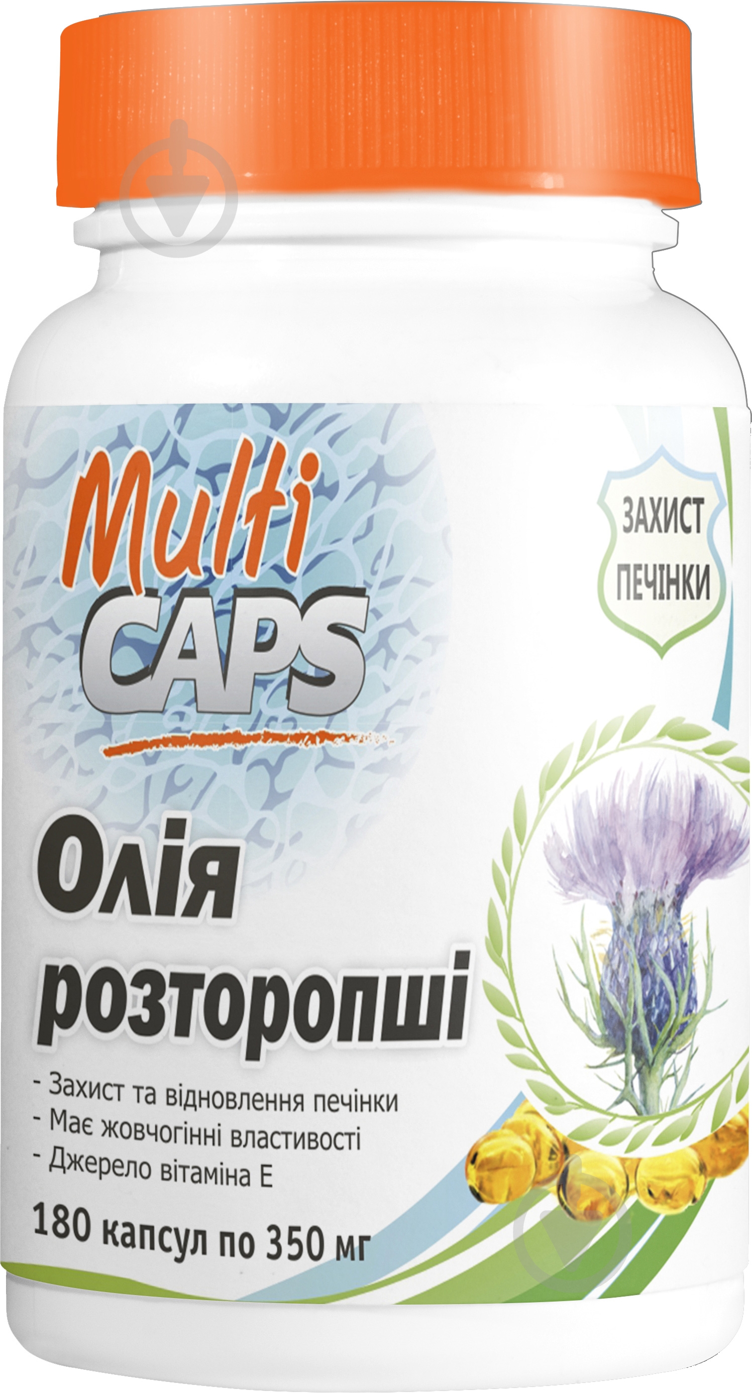 Масло Multicaps расторопши - фото 1