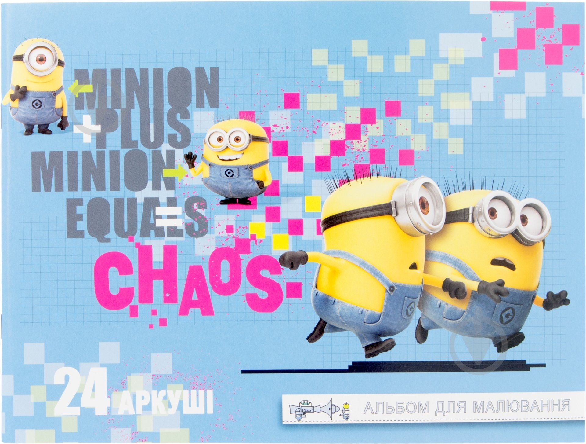 Альбом для рисования Despicable Me 24 ллиста Перо - фото 1