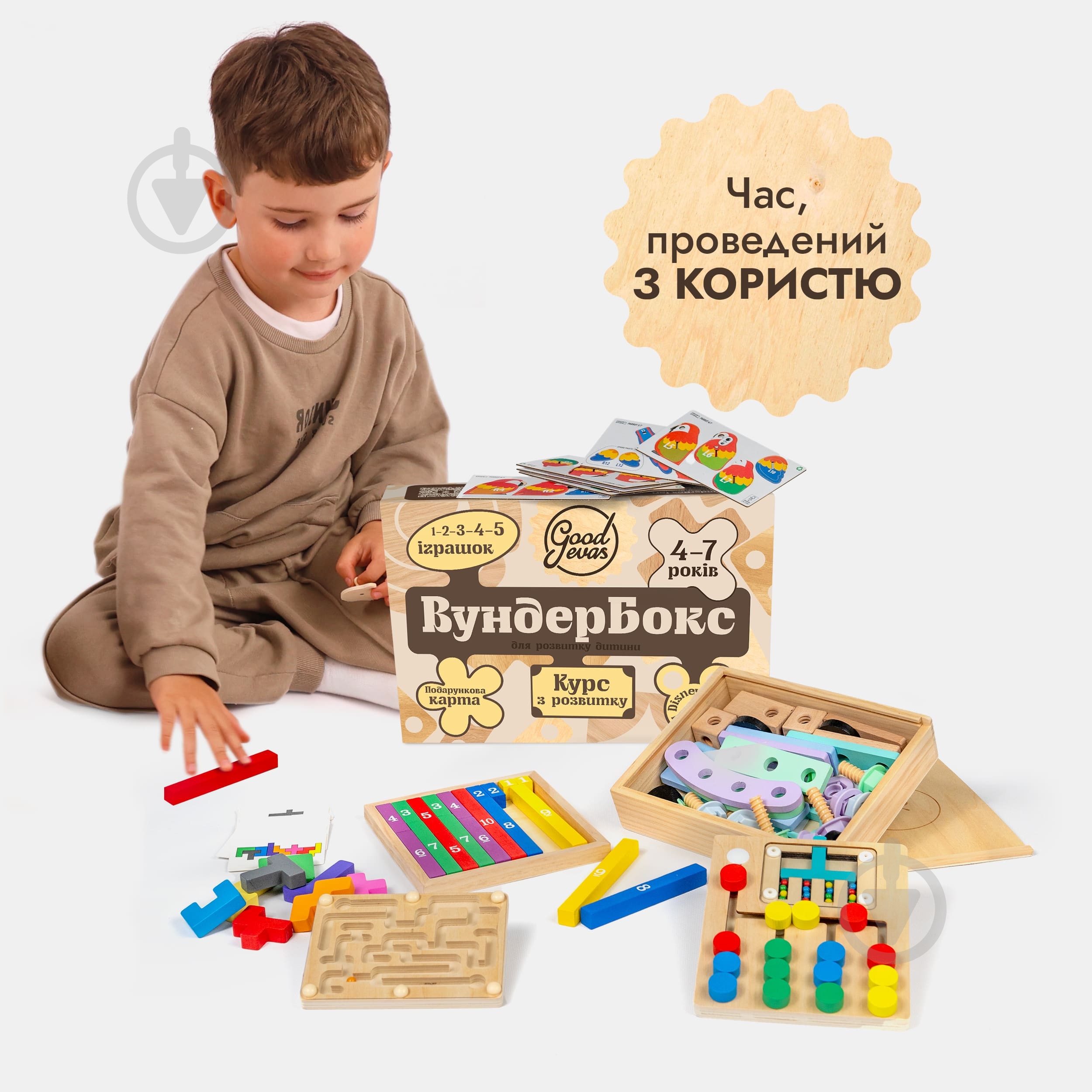 Игра настольная Goodevas WunderBox для дітей від 4 до 7 років E891 - фото 8