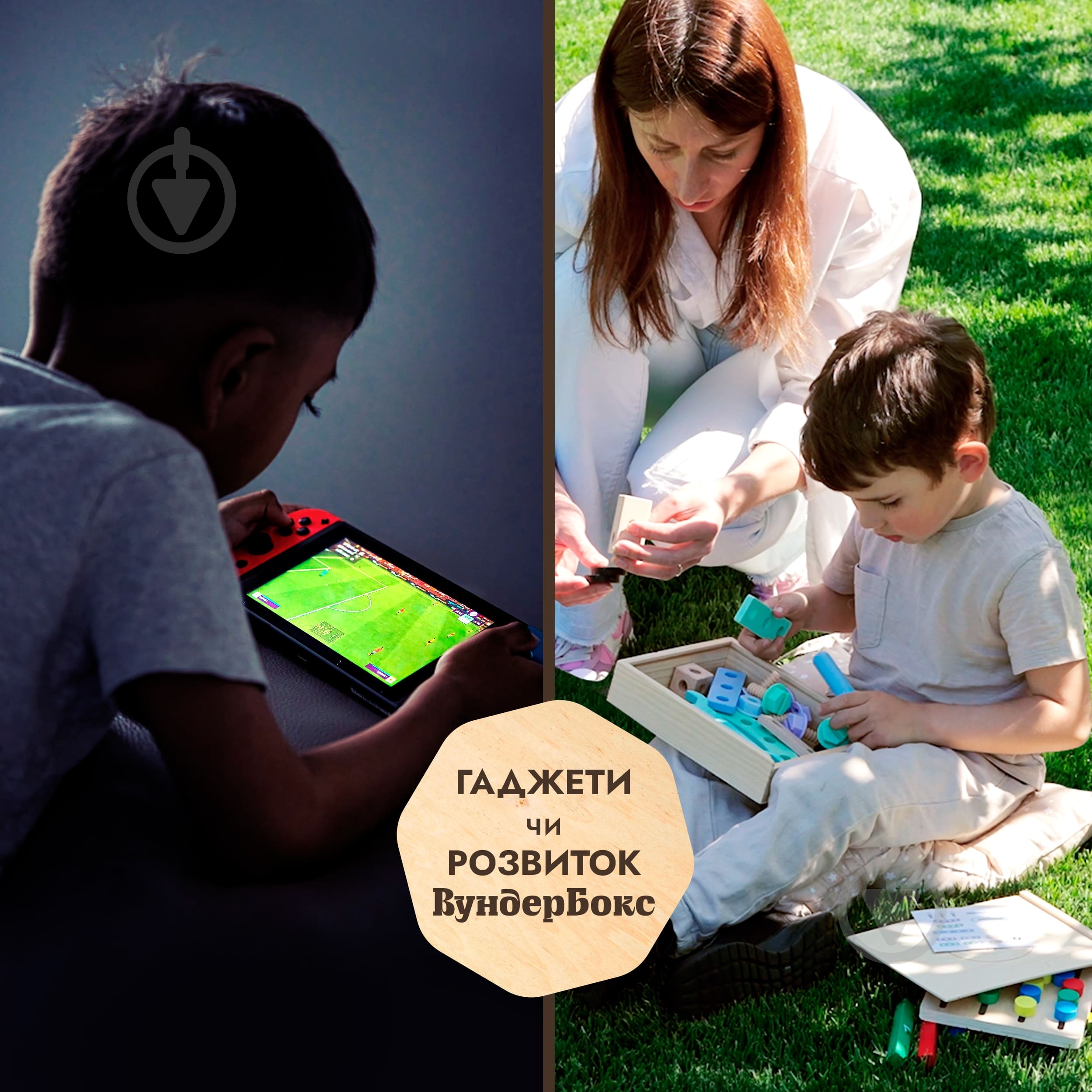 Игра настольная Goodevas WunderBox для дітей від 4 до 7 років E891 - фото 5