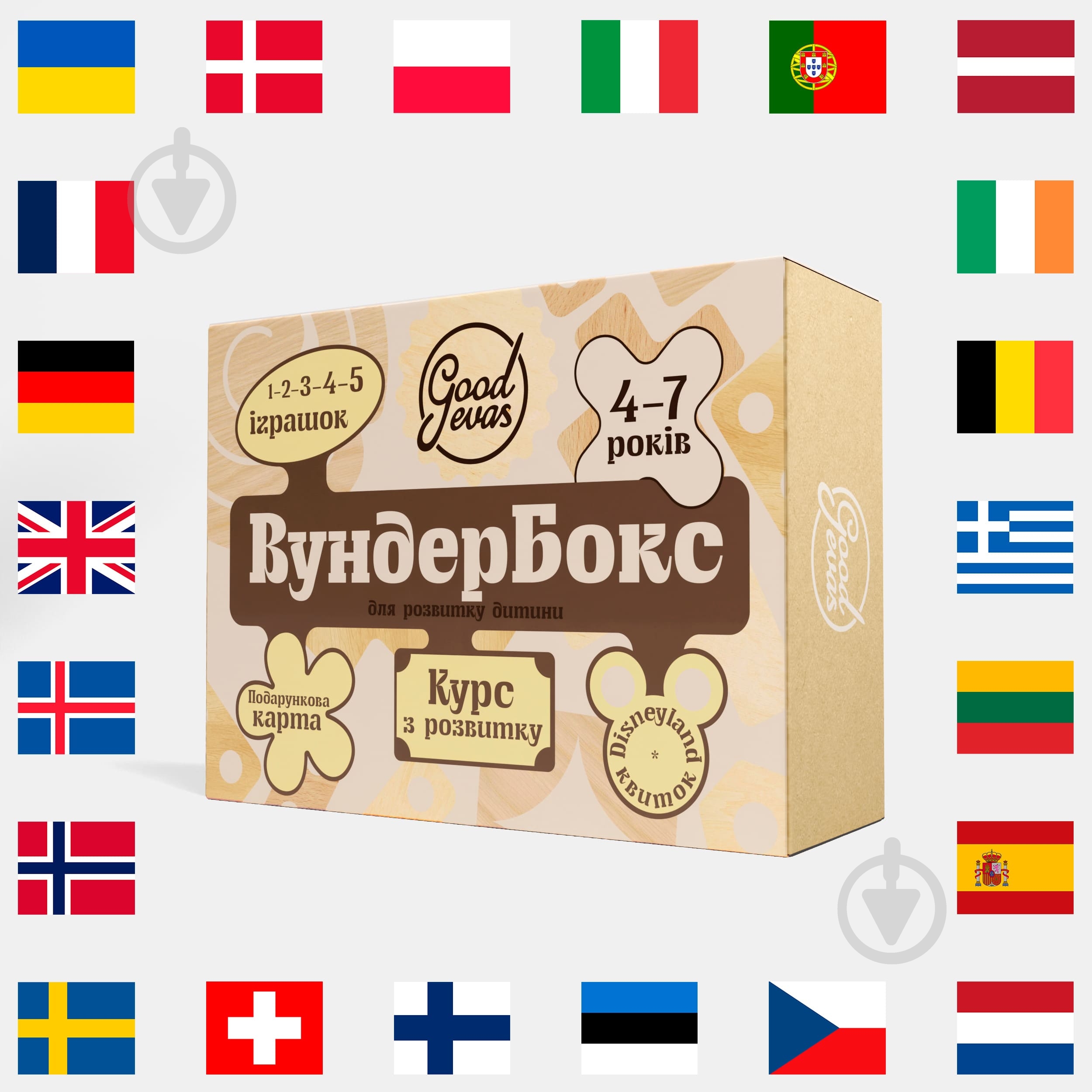 Игра настольная Goodevas WunderBox для дітей від 4 до 7 років E891 - фото 4