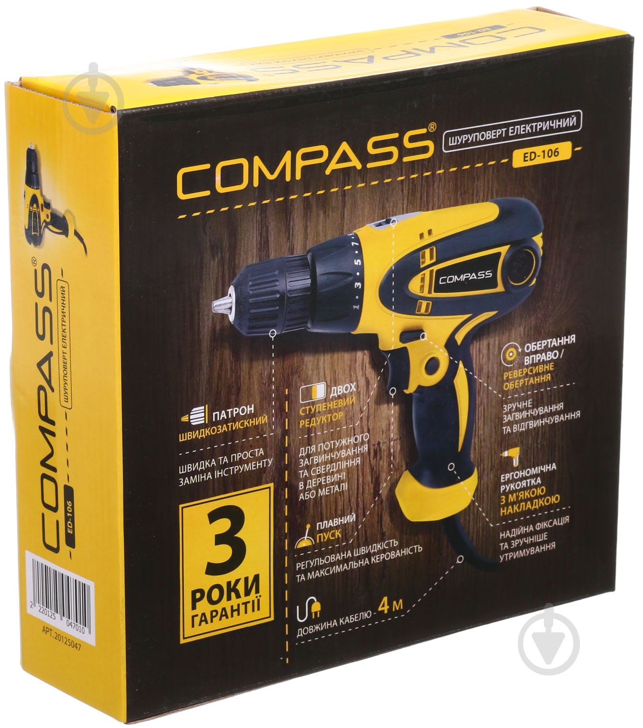 Шуруповерт мережевий Compass ED-106 20125047 - фото 10