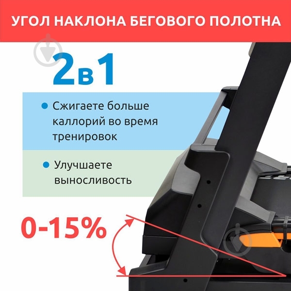 Бігова доріжка Wave Flex T5 Sportop (Wave Flex - T5) - фото 9 Бігова доріжка Wave Flex T5 Sportop (Wave Flex - T5) - фото 9