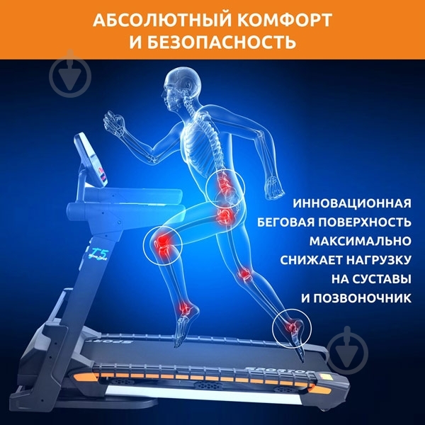 Бігова доріжка Wave Flex T5 Sportop (Wave Flex - T5) - фото 5 Бігова доріжка Wave Flex T5 Sportop (Wave Flex - T5) - фото 5