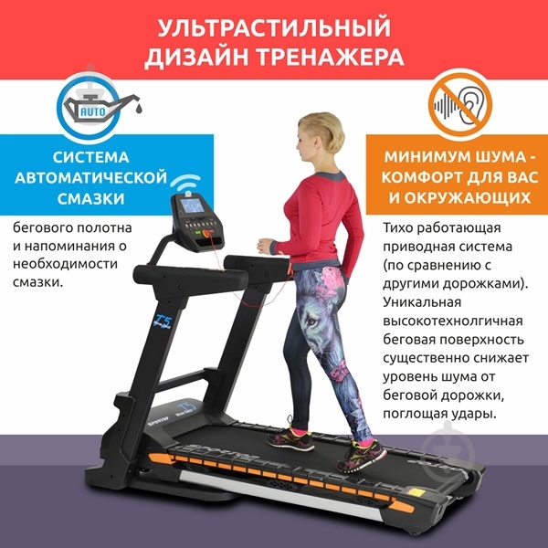 Бігова доріжка Wave Flex T5 Sportop (Wave Flex - T5) - фото 6 Бігова доріжка Wave Flex T5 Sportop (Wave Flex - T5) - фото 6
