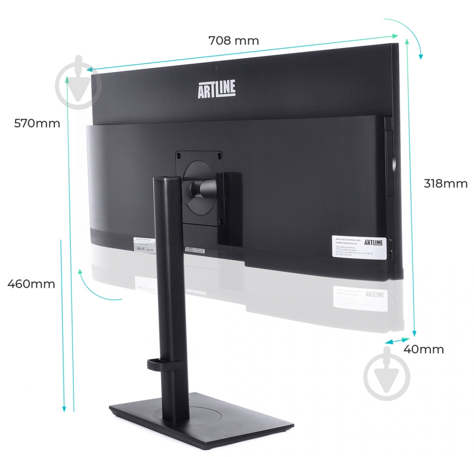 Моноблок Artline Home GX330 30 (GX330v16) black - фото 12 Моноблок Artline Home GX330 30 (GX330v16) black - фото 12