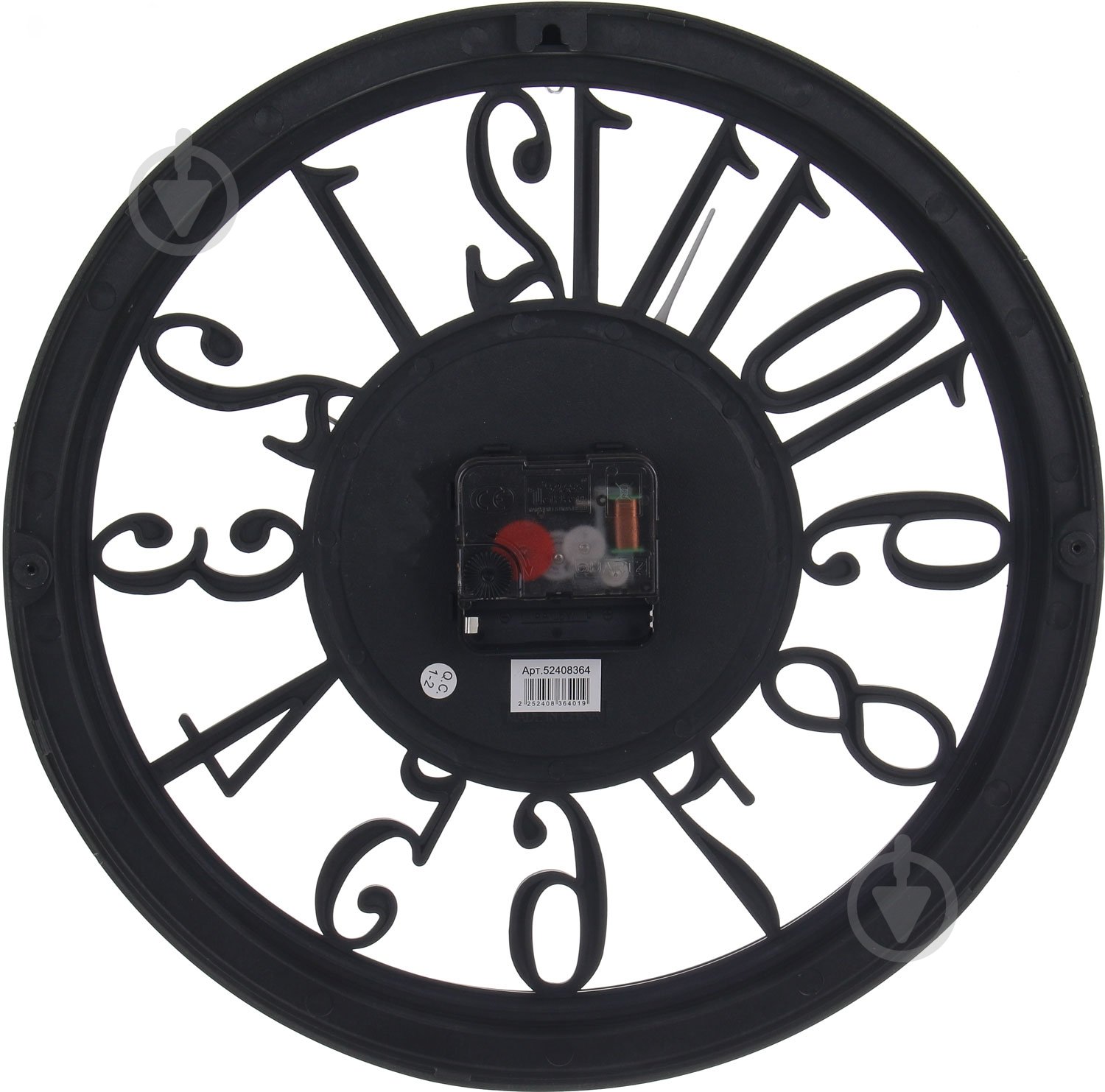 Часы настенные Skeleton Версаль Timing 3119 Sensio - фото 3