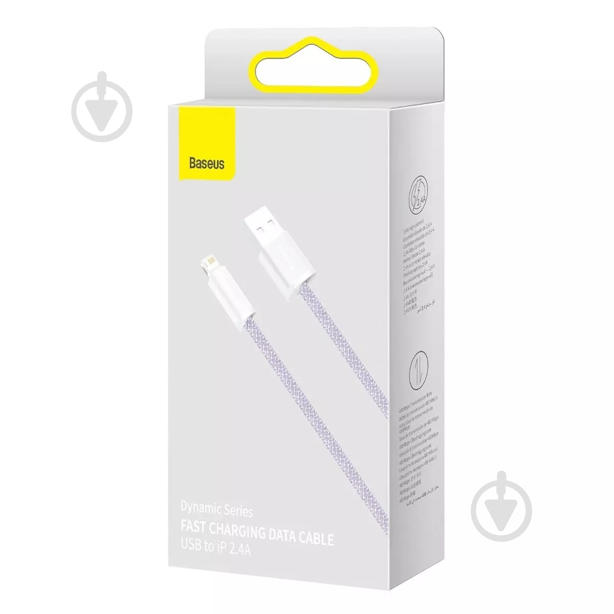 Кабель BASEUS Dynamic Series Fast Charging Data Cable USB to iP 2.4 A 1 м фіолетовий (CALD000405) - фото 4 Кабель BASEUS Dynamic Series Fast Charging Data Cable USB to iP 2.4 A 1 м фіолетовий (CALD000405) - фото 4