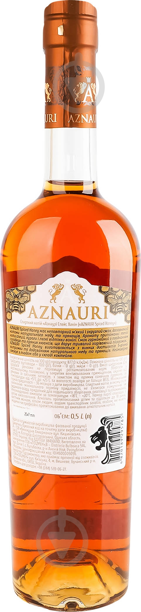 Напій алкогольний AZNAURI Spiced 5 років 30% 0,5 л — фото 3