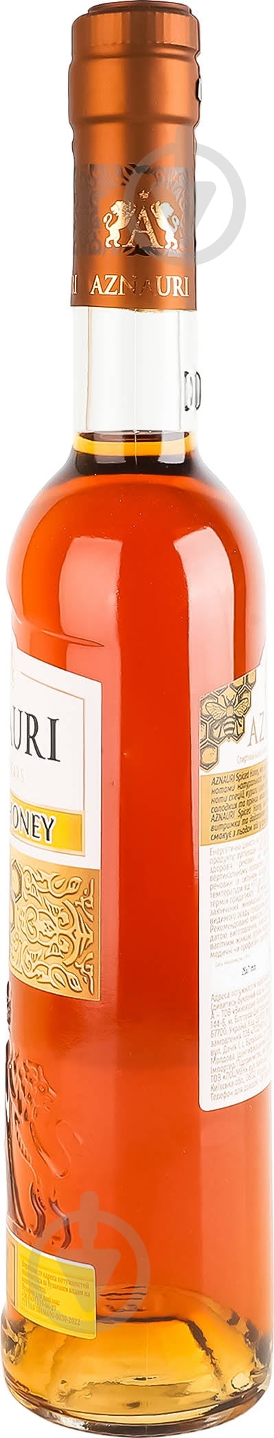 Напій алкогольний AZNAURI Spiced 5 років 30% 0,5 л — фото 4