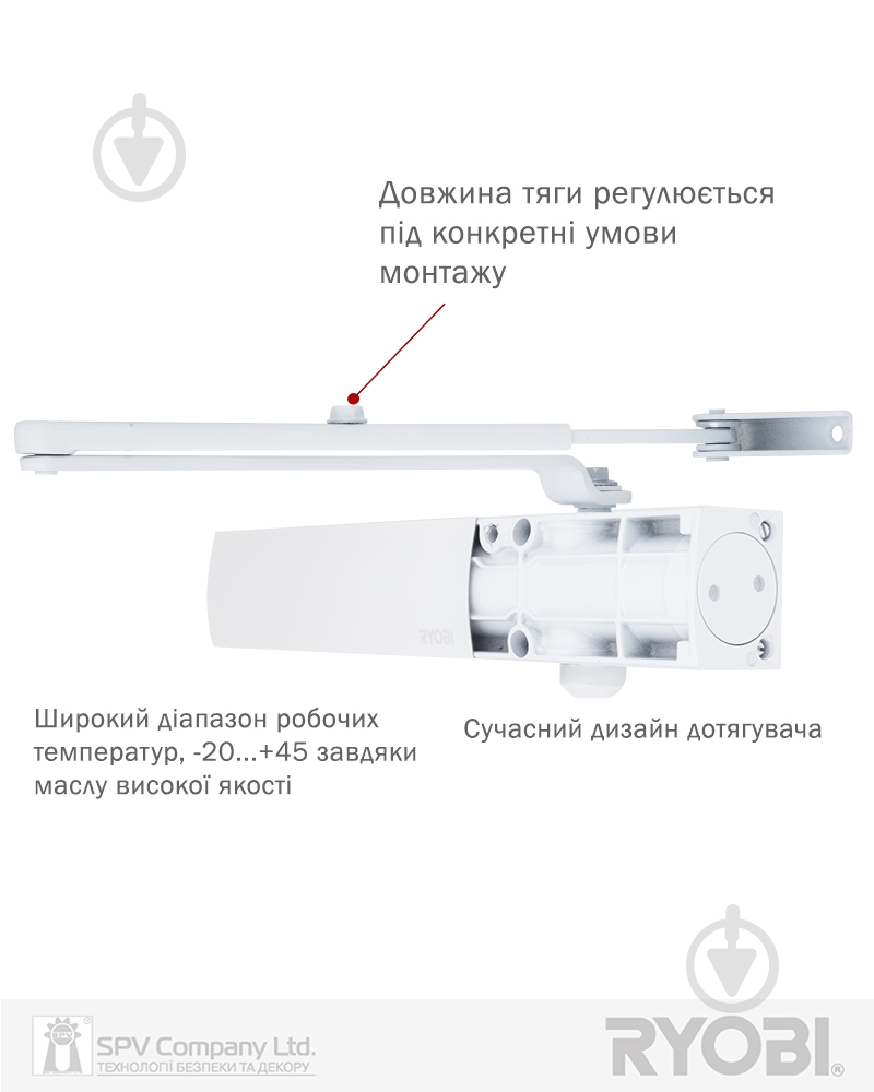 Доводчик дверний RYOBI 1200 D-1200 білий 80 кг - фото 2