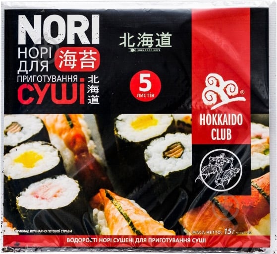 Нори Hokkaido Club 5 листов (4820172440079) - фото 1 Нори Hokkaido Club 5 листов (4820172440079) - фото 1