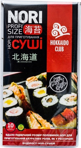 Нори Hokkaido Club половинки 10 листов (4820172440048) - фото 1
