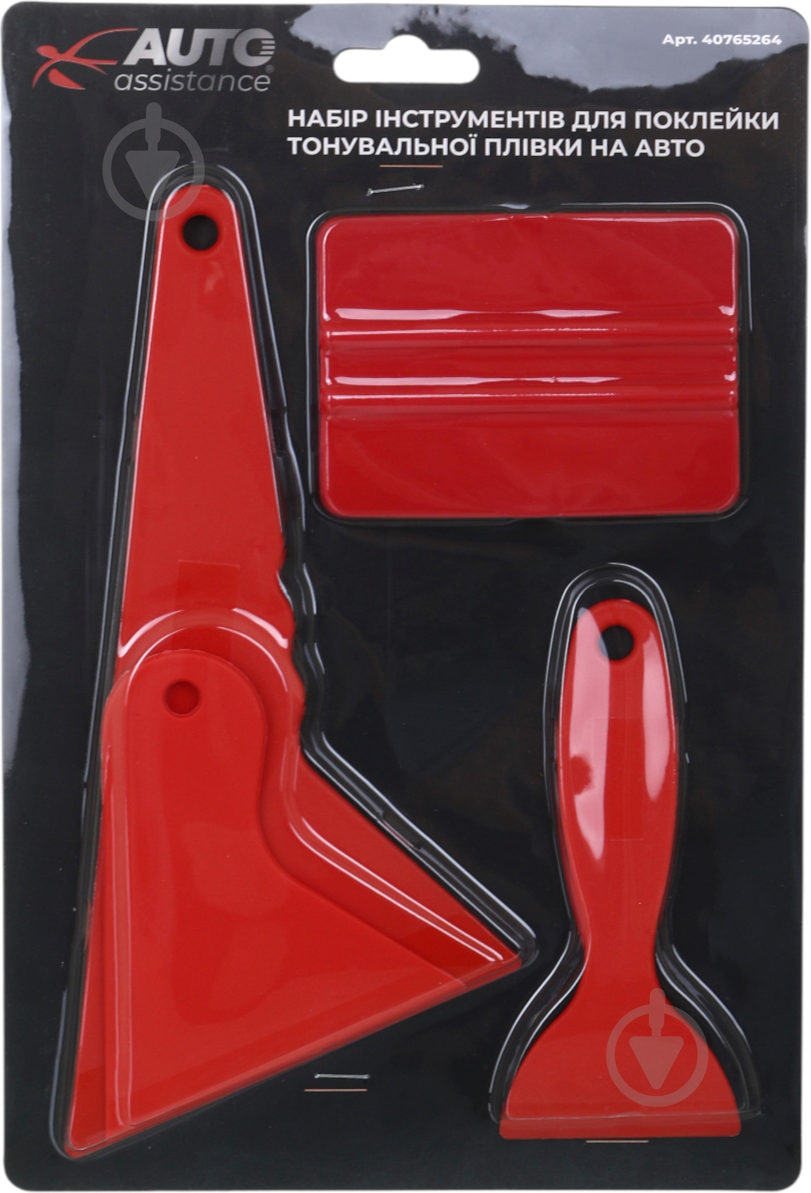 Набор инструментов Auto Assistance для поклейки тонировочной пленки авто 4 шт. AA1324F - фото 2 Набор инструментов Auto Assistance для поклейки тонировочной пленки авто 4 шт. AA1324F - фото 2