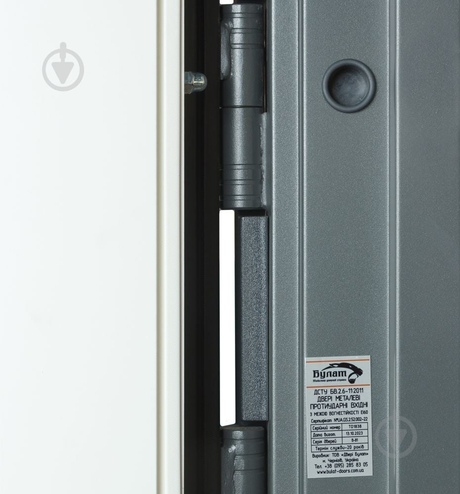 Двері вхідні Булат В-81 мод.172 антрацит 2050x950 мм праві - фото 7