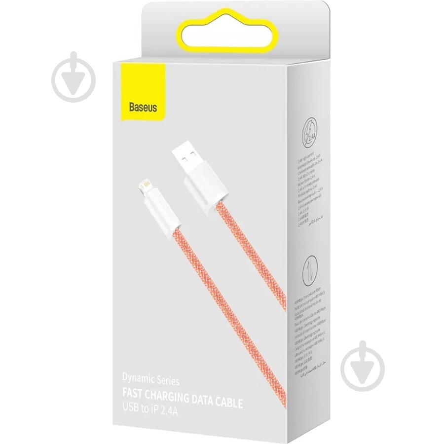 Кабель BASEUS Dynamic Series Fast Charging Data Cable USB to iP 2.4 A 1 м оранжевый (CALD000407) - фото 3