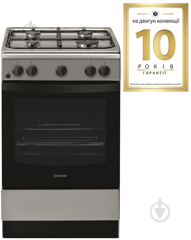 Плита газовая Indesit IS5G0KMX/E - фото 2 Плита газовая Indesit IS5G0KMX/E - фото 2