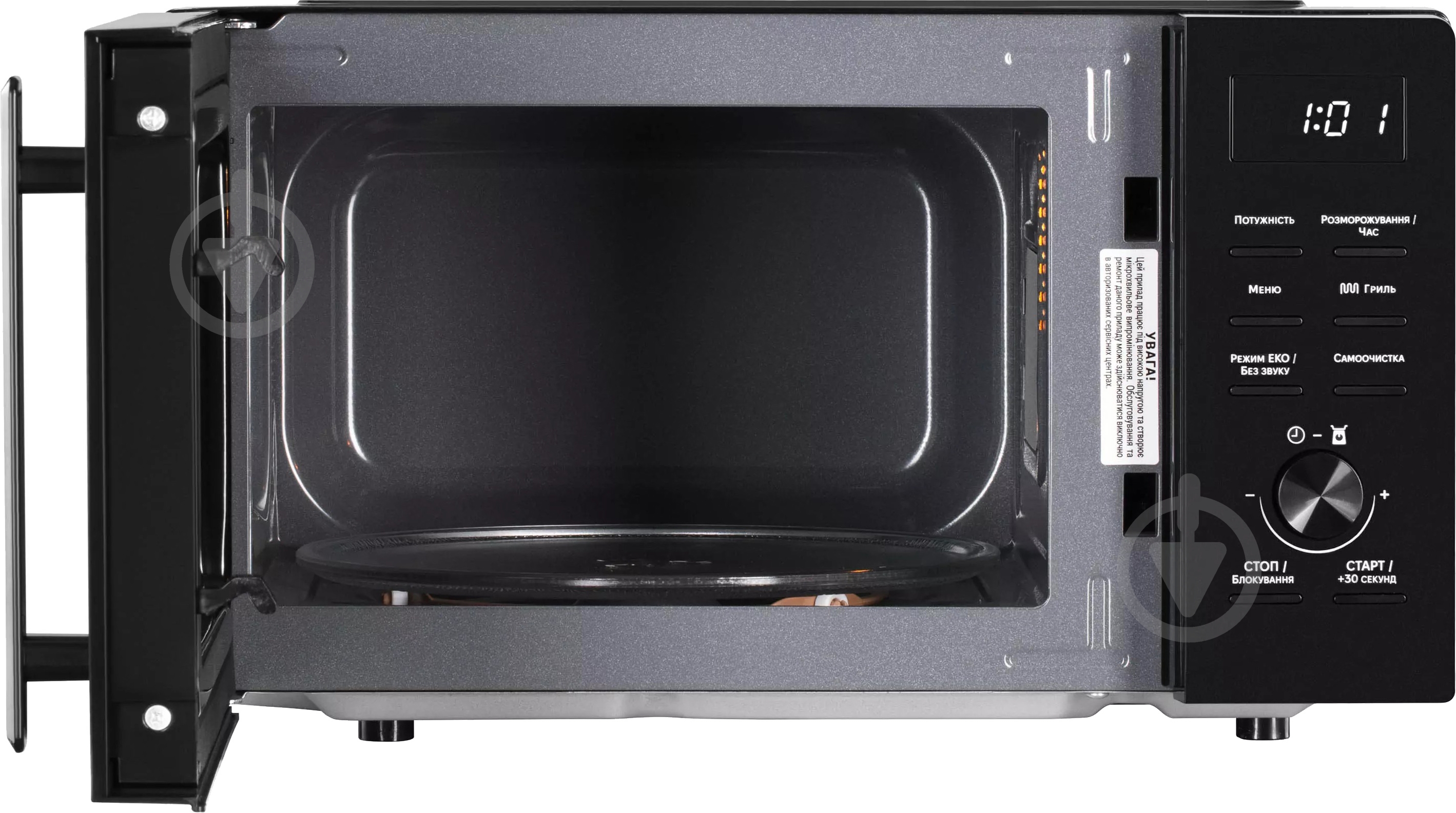 Микроволновая печь ARDESTO WO-EGR820B - фото 4