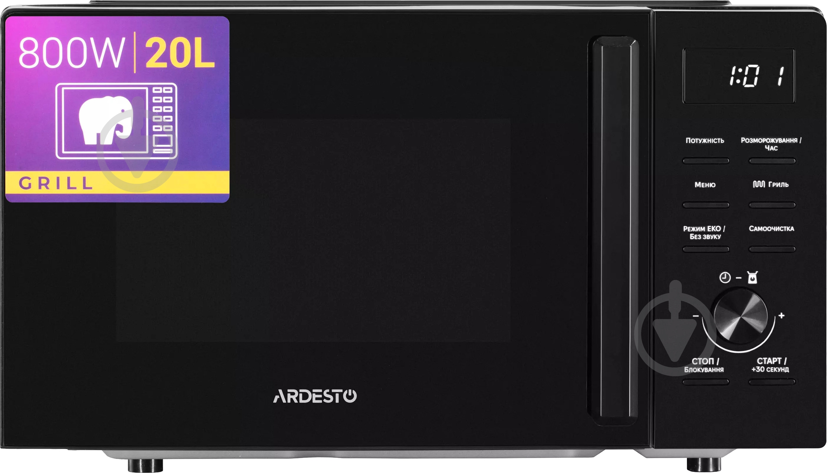 Микроволновая печь ARDESTO WO-EGR820B - фото 2