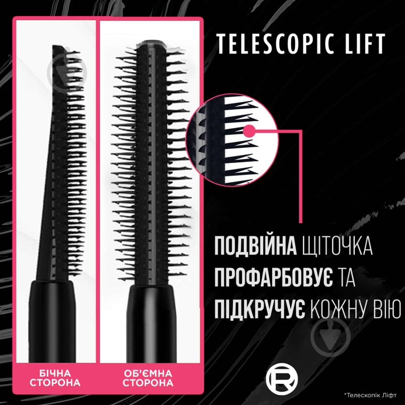 Тушь для ресниц Telescopic Lift Extra Black 6,4 мл - фото 3