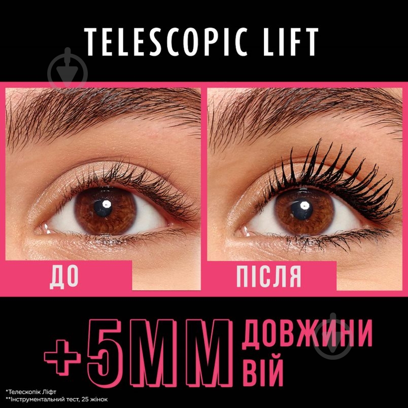 Тушь для ресниц Telescopic Lift Extra Black 6,4 мл - фото 2