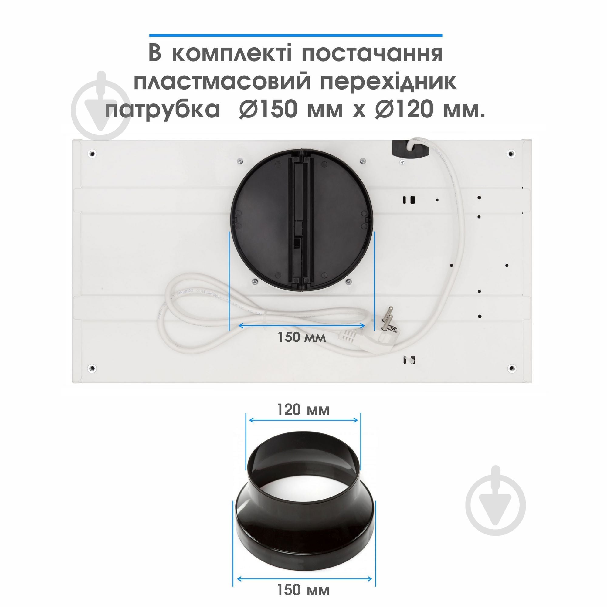 Вытяжка Eleyus URBAN 1200 LED 52 WH - фото 6