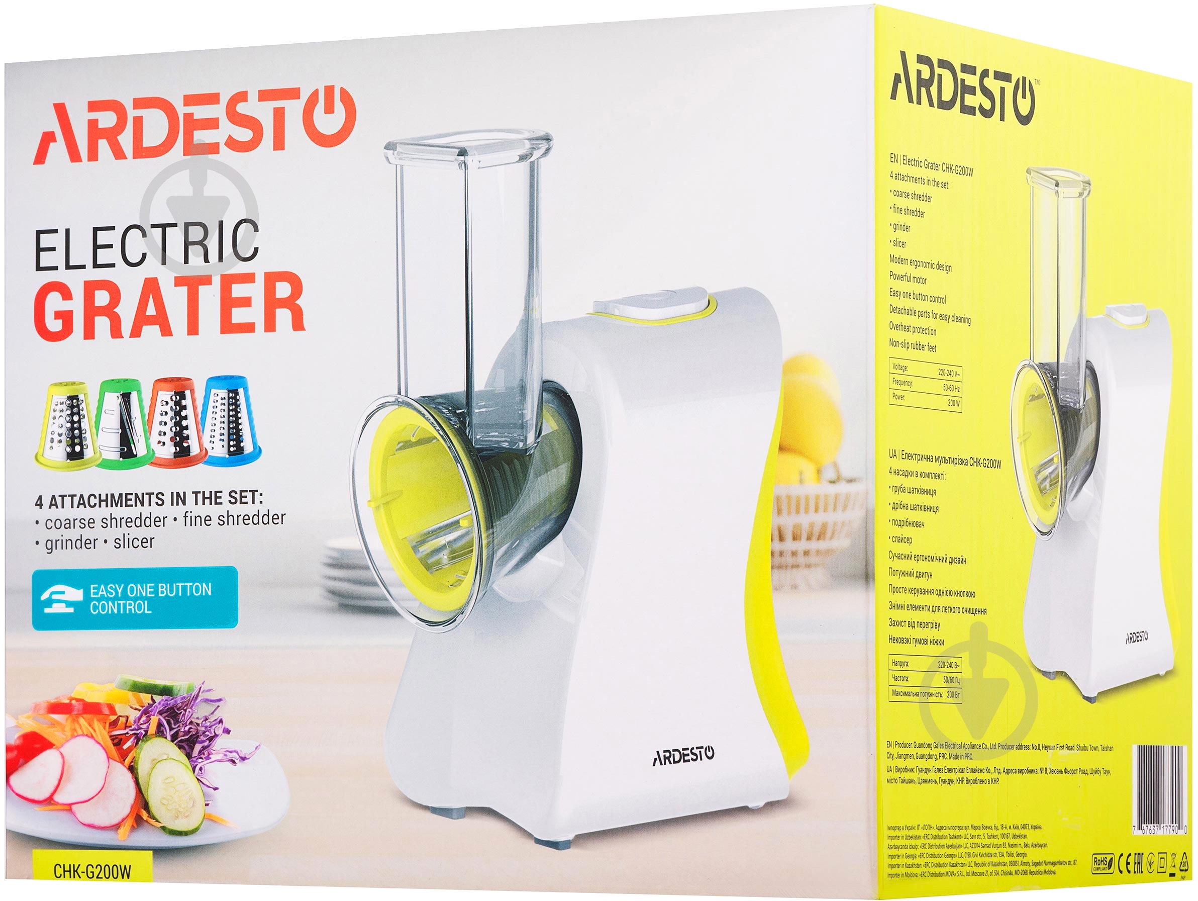 Измельчитель Ardesto CHK-G200W - фото 12