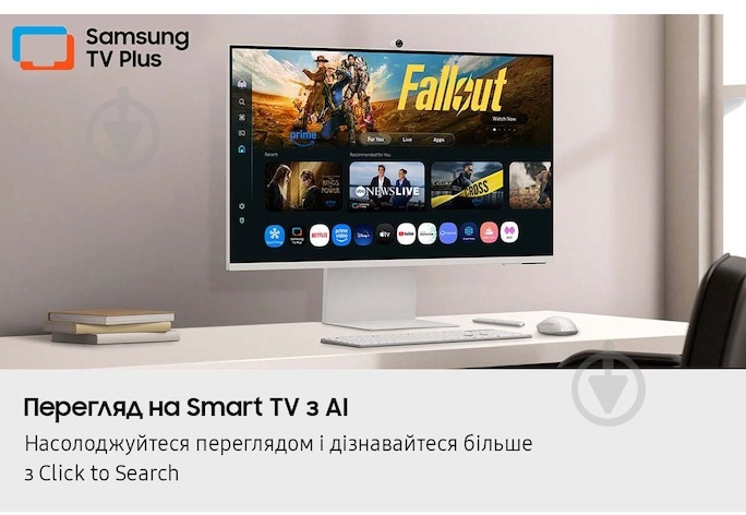 Монитор Samsung SMART M8 32" (LS32FM803UIXUA) - фото 23 Монитор Samsung SMART M8 32" (LS32FM803UIXUA) - фото 23