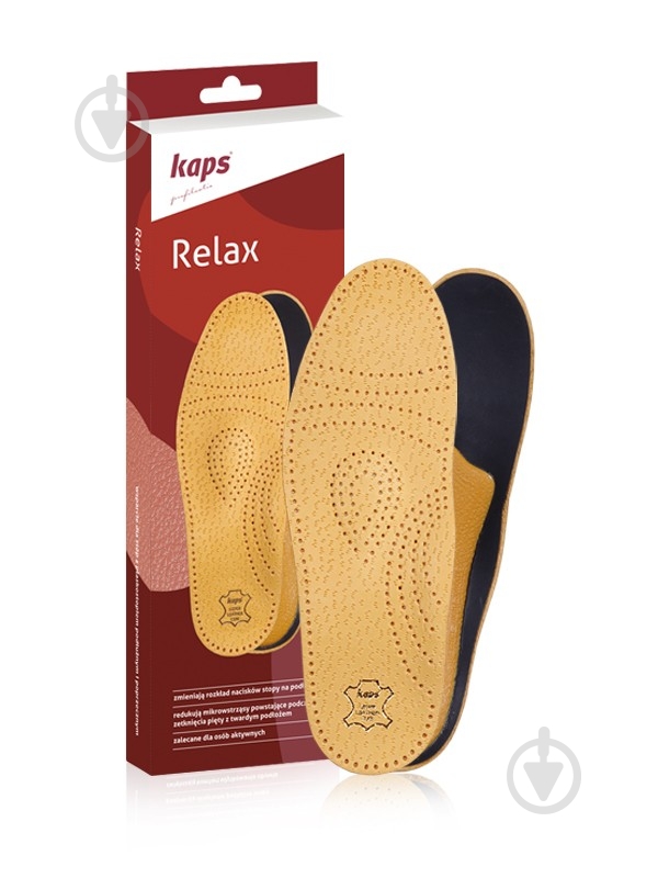 Стельки для стоп Relax Black Kaps р.45 коричневый - фото 1