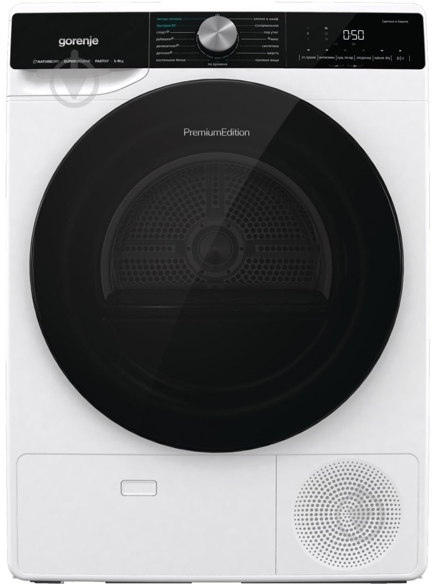 Сушильная машина Gorenje DNS 92/UA - фото 1 Сушильная машина Gorenje DNS 92/UA - фото 1
