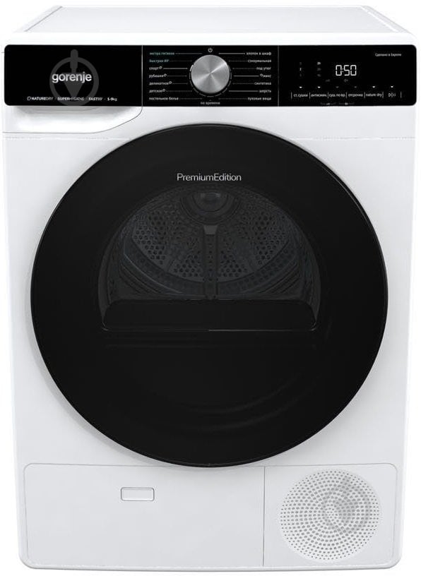 Сушильная машина Gorenje DNS 92/UA - фото 10 Сушильная машина Gorenje DNS 92/UA - фото 10
