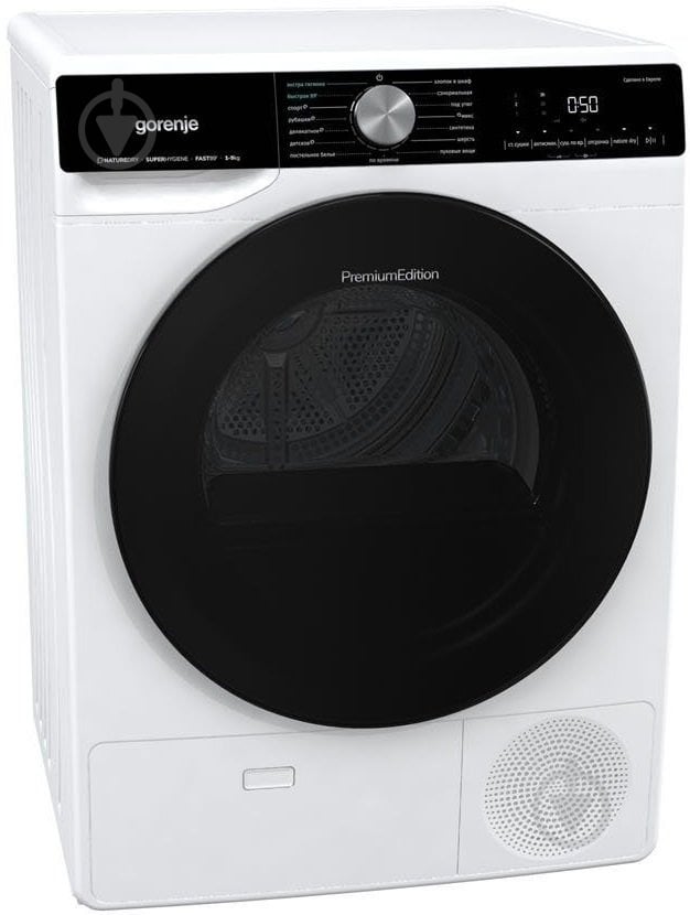 Сушильная машина Gorenje DNS 92/UA - фото 14 Сушильная машина Gorenje DNS 92/UA - фото 14
