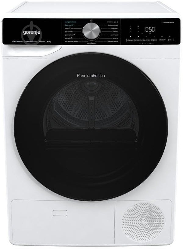 Сушильная машина Gorenje DNS 92/UA - фото 15 Сушильная машина Gorenje DNS 92/UA - фото 15