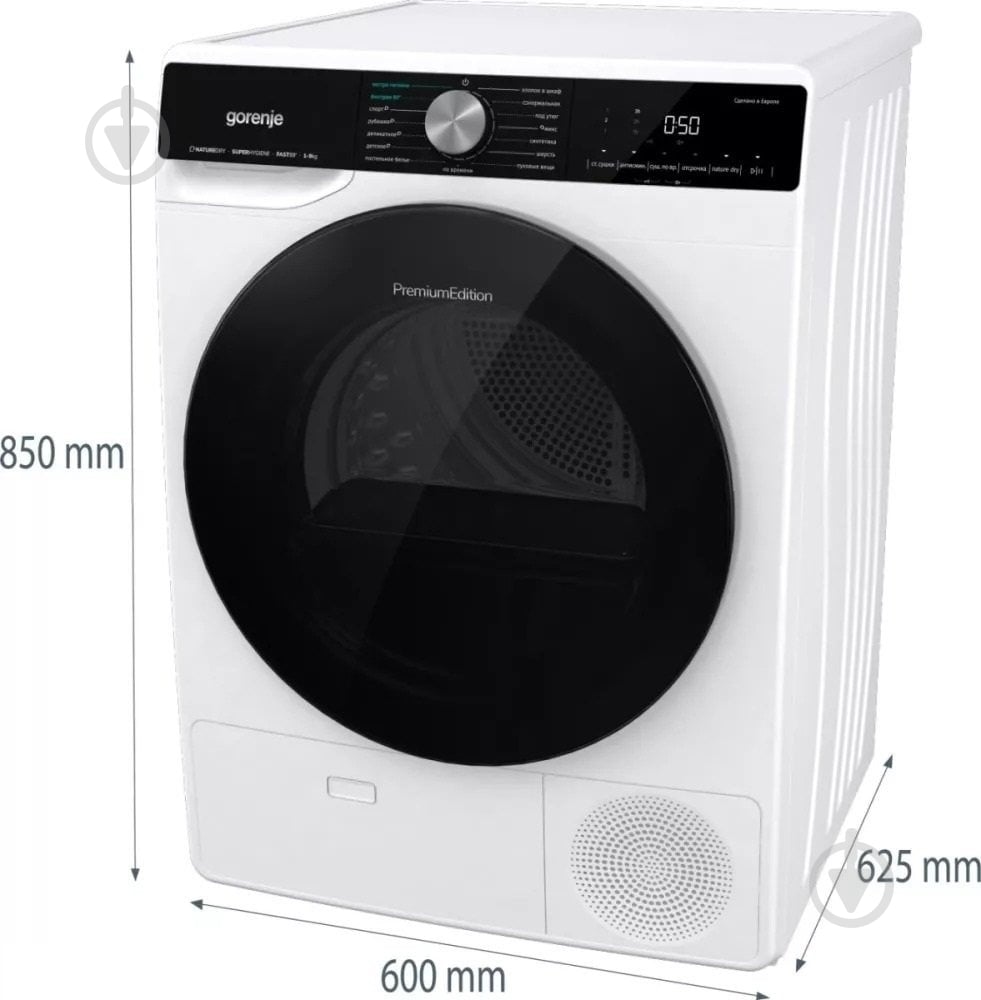 Сушильная машина Gorenje DNS 92/UA - фото 3 Сушильная машина Gorenje DNS 92/UA - фото 3