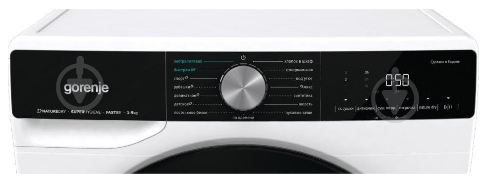 Сушильная машина Gorenje DNS 92/UA - фото 8 Сушильная машина Gorenje DNS 92/UA - фото 8
