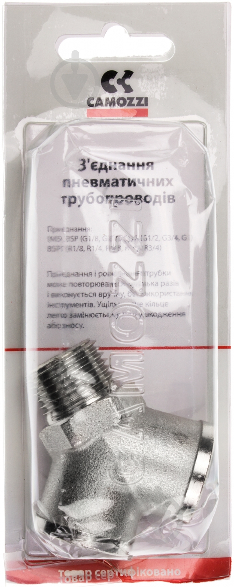 Тройник CAMOZZI 2040   1/2 " - фото 4