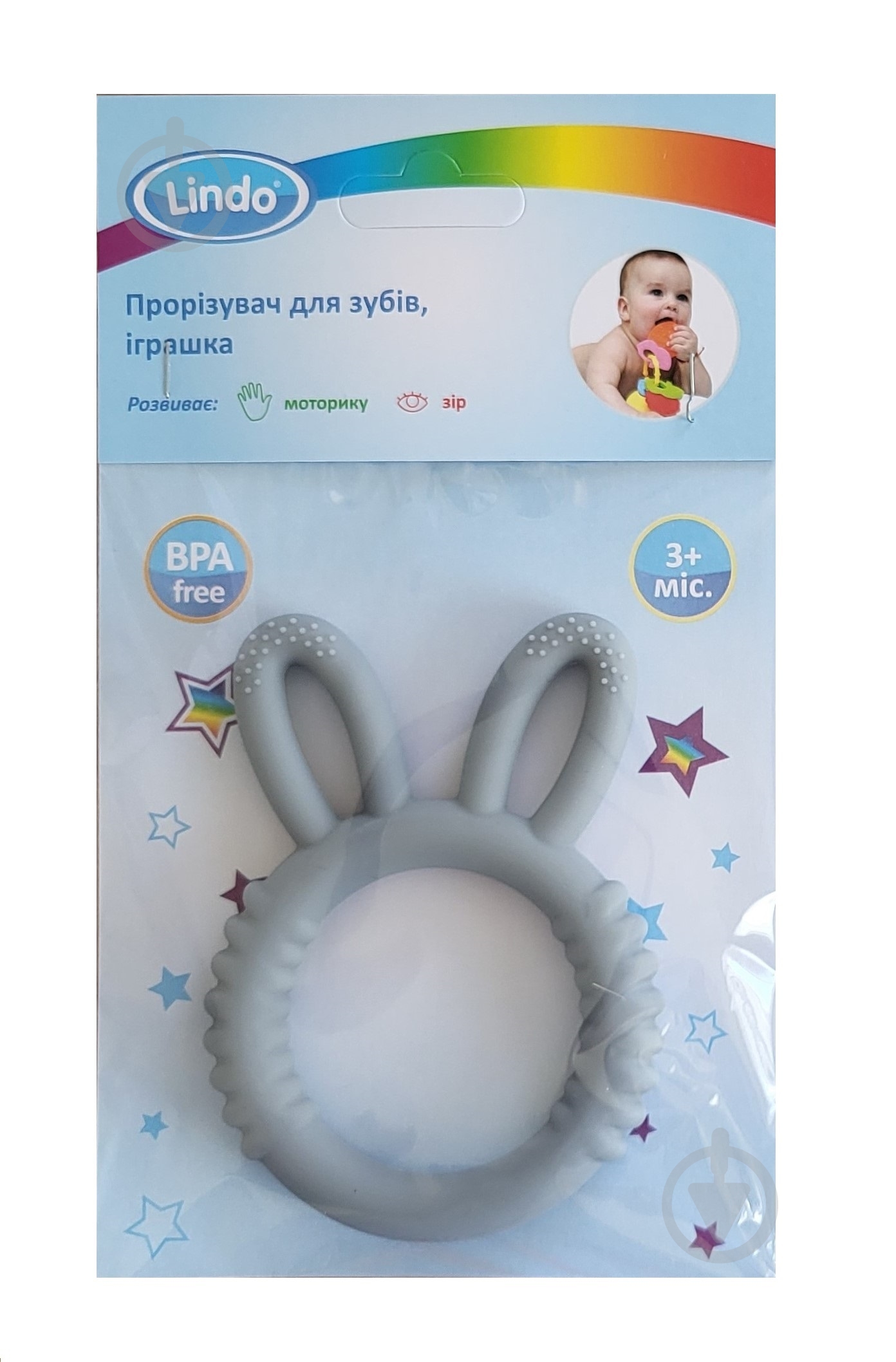 Прорізувач Lindo DK 06 - фото 5