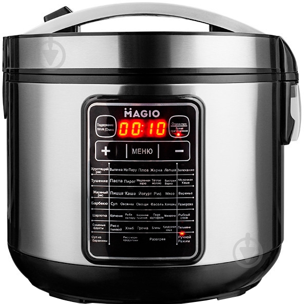 Мультиварка Magio МG-427 - фото 1