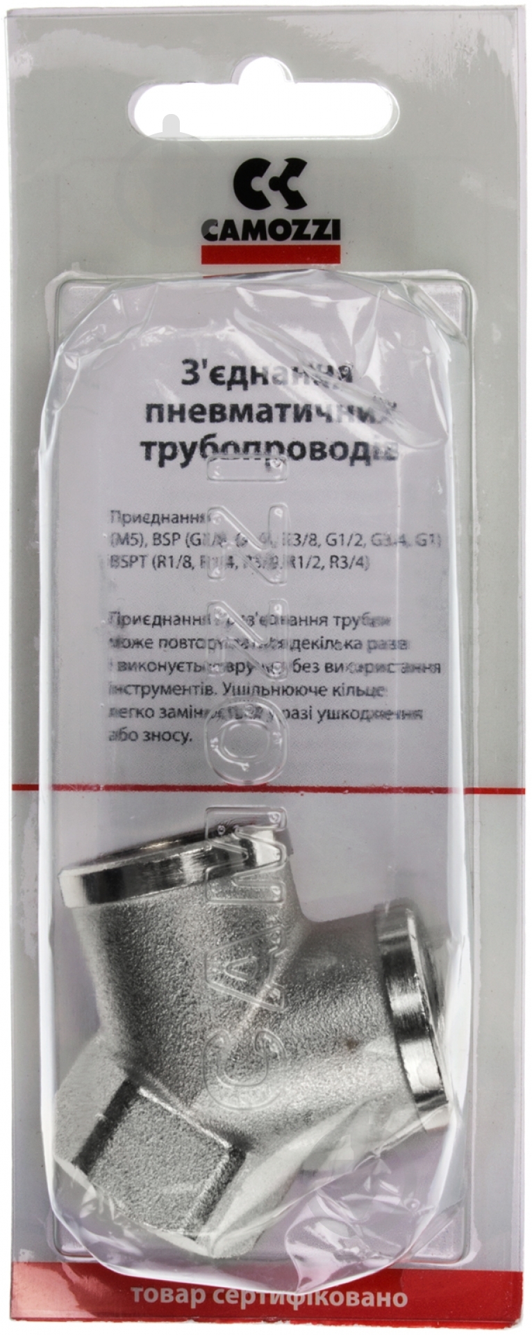 Тройник CAMOZZI 2043 1/2 " - фото 4 Тройник CAMOZZI 2043 1/2 " - фото 4